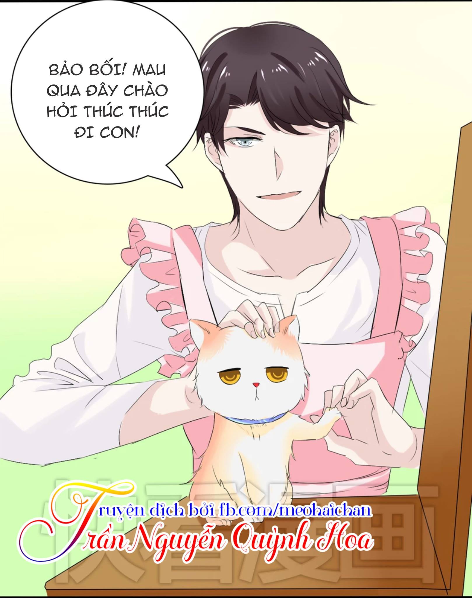 Lấy Sắc Tấn Công Sắc chapter 4 - Trang 18