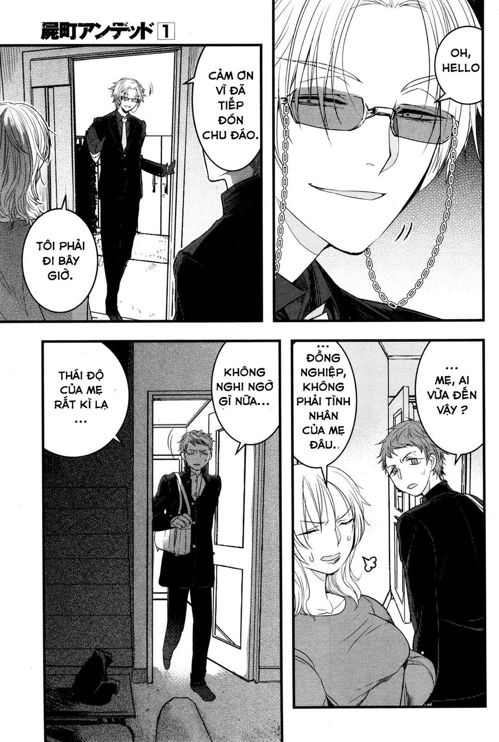 shikabanechou undead chapter 2 13