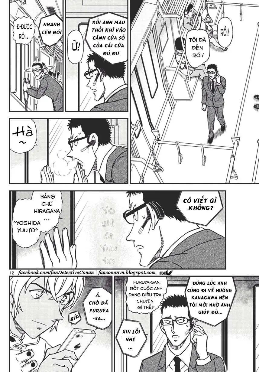 conan chapter 998 12