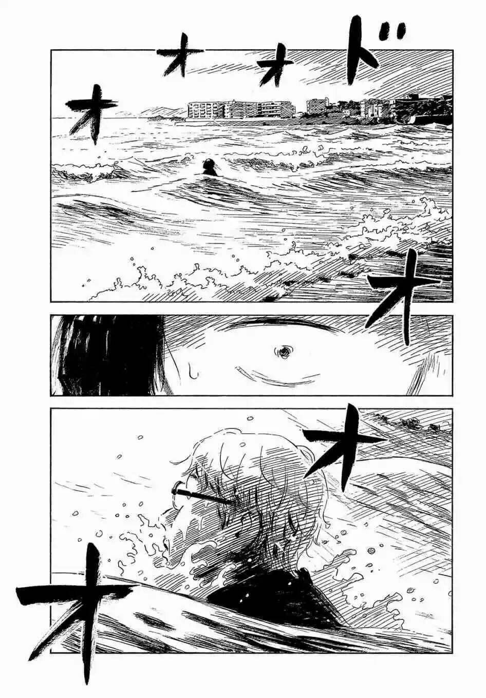 nora to zassou chapter 25 16