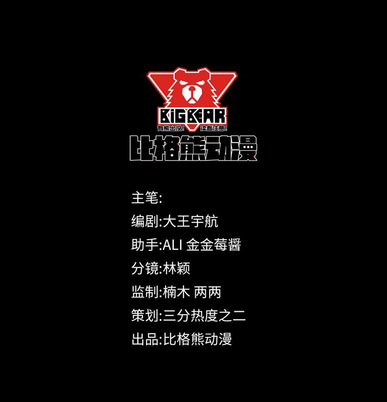 tù long chapter 24 5