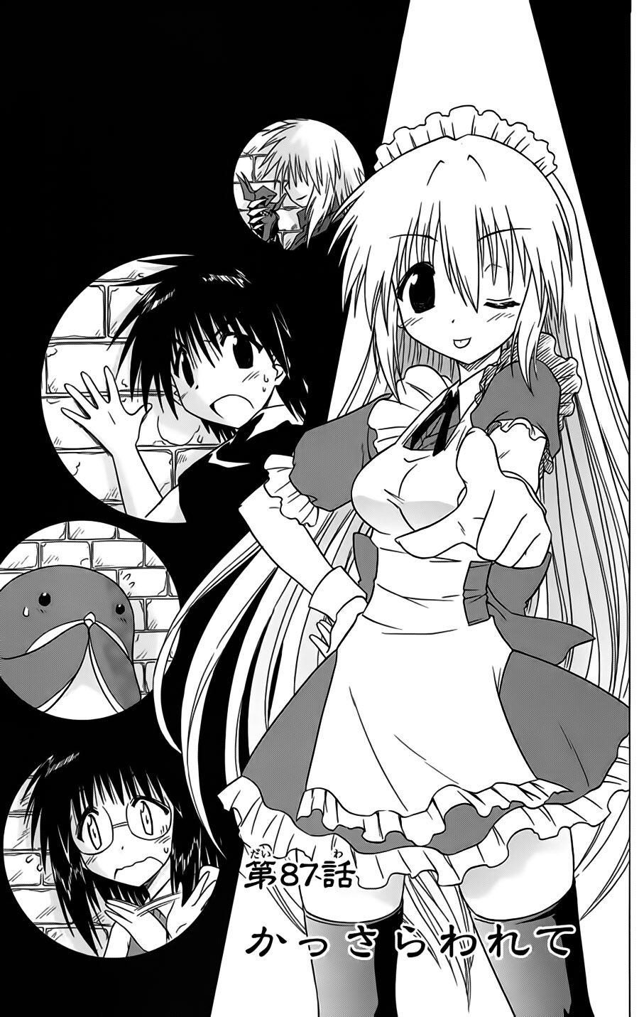 nagasarete airantou chapter 87 1