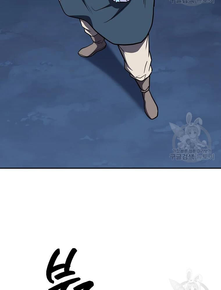 thiếu niên phương sĩ chapter 32 124