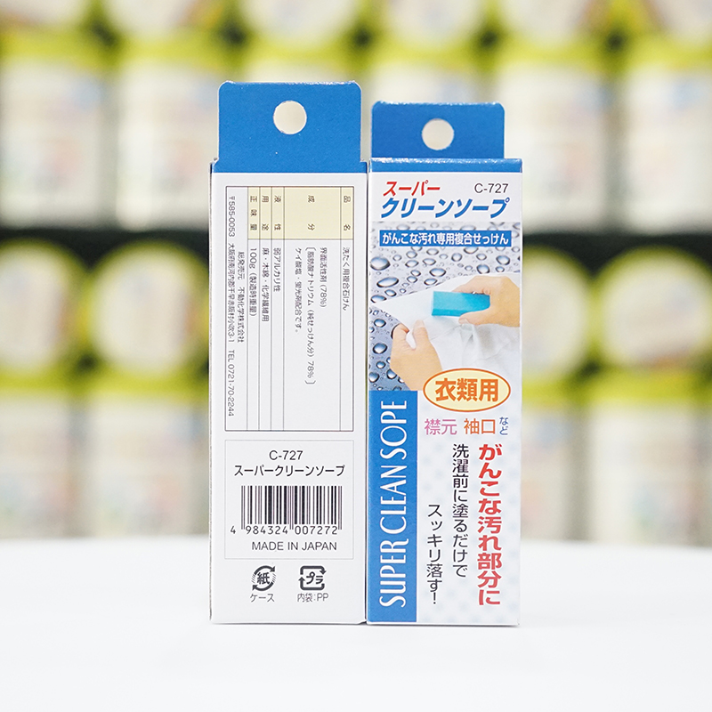 Combo 2 thanh xà phòng giặt cổ áo 100g + bàn chải giặt quần áo - made in Japan