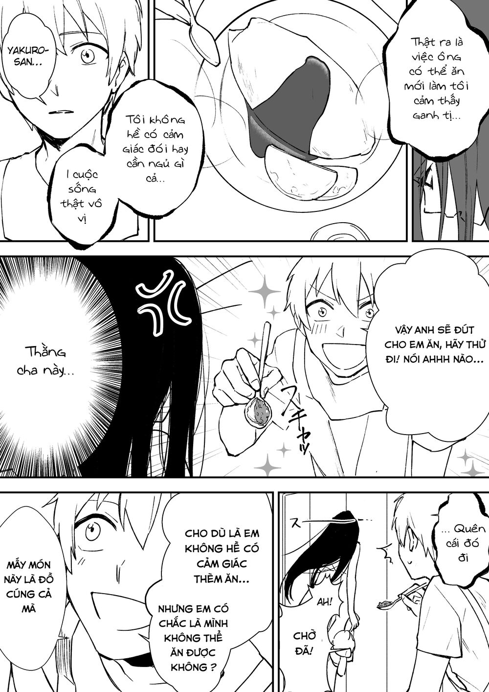 iwakutsuki bukken no yakuro-san chapter 12 2