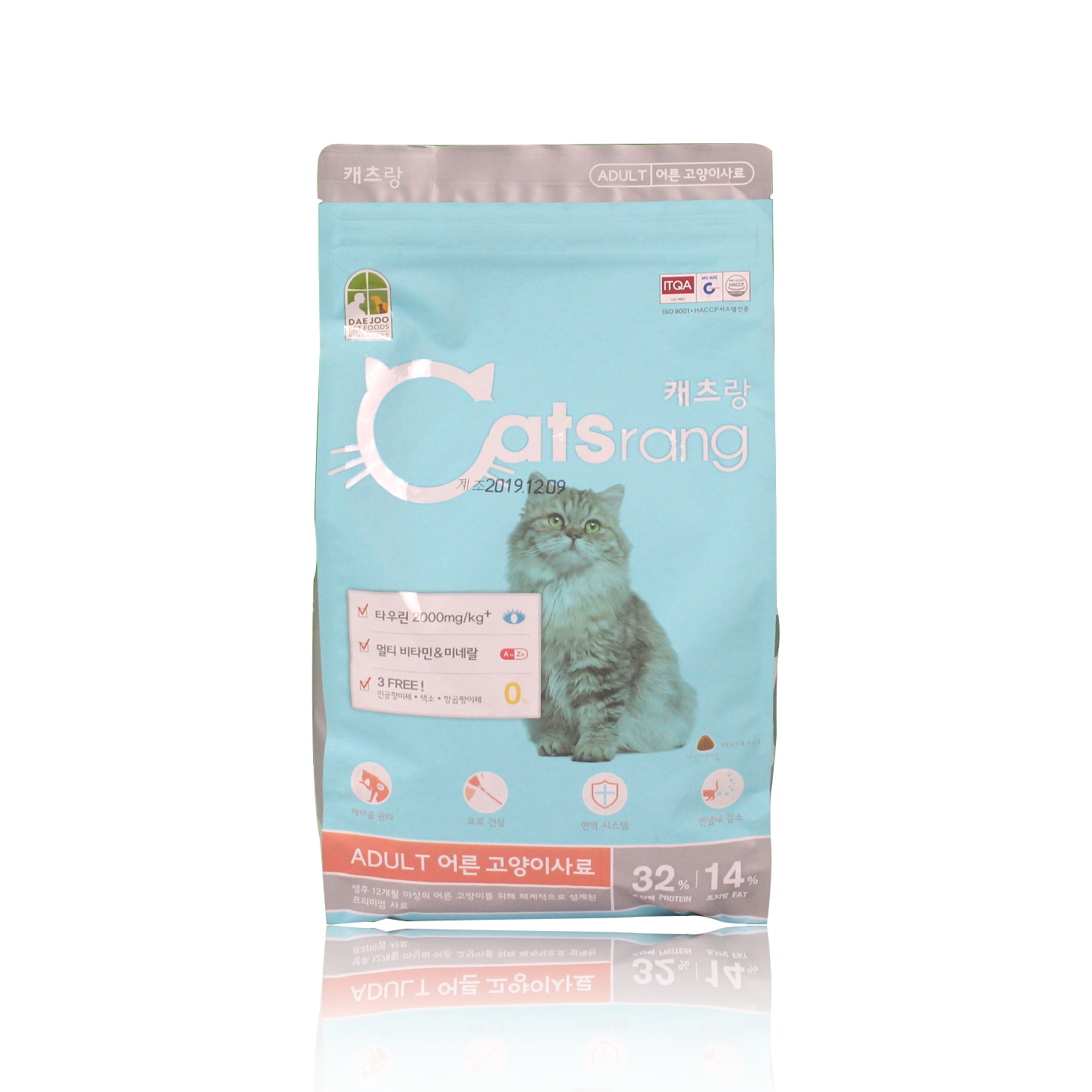 - Thức ăn hạt cho mèo trưởng thành CATSRANG ALDUT