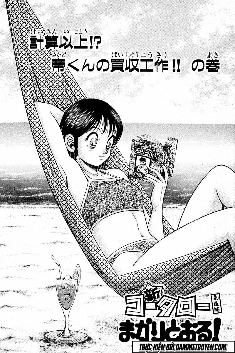 shin kotaro makaritoru! juudouhen chapter 127 18