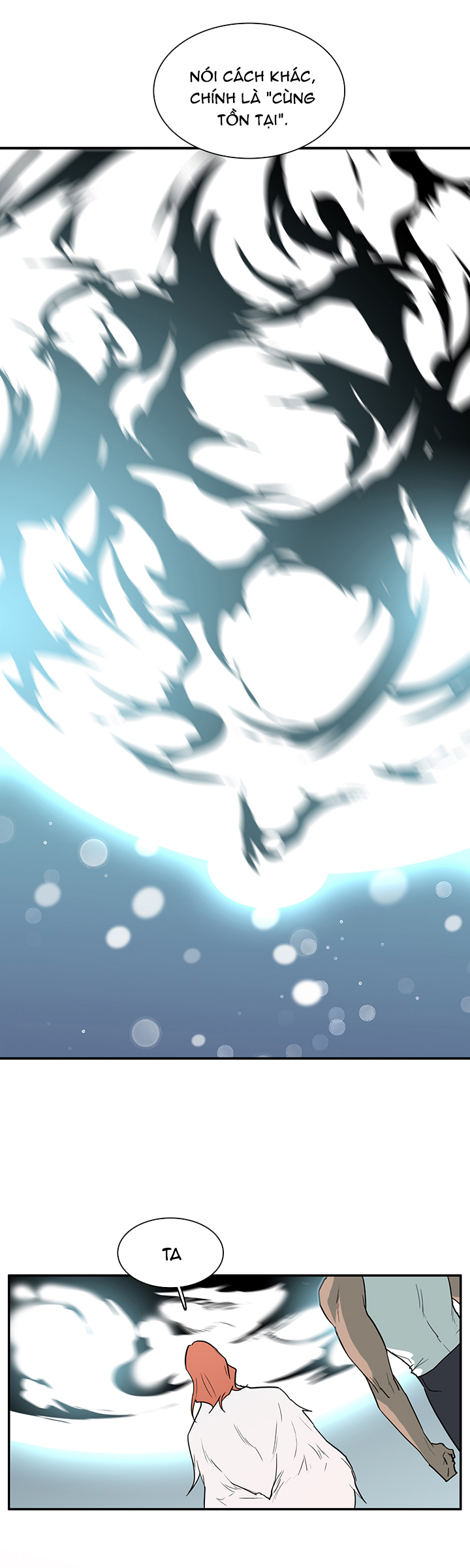 dear door chapter 92 34