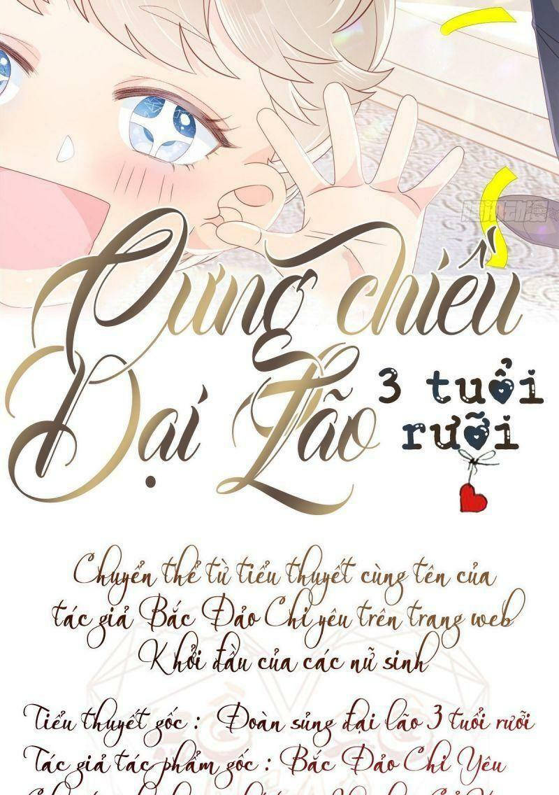 đoàn sủng lão đại ba tuổi rưỡi chapter 17 1