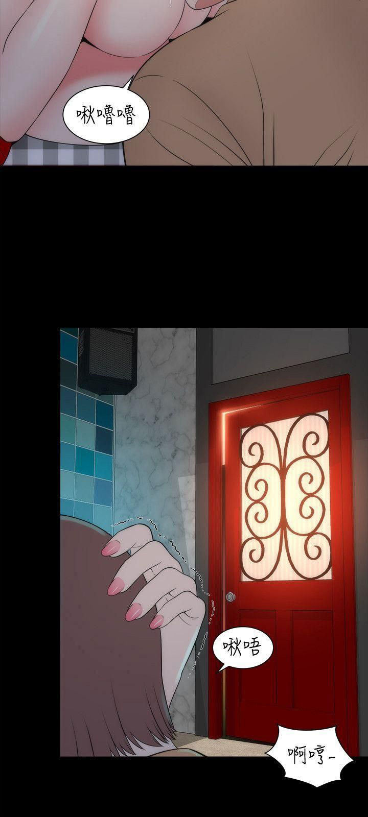 mother and daughter next door chapter 13 10