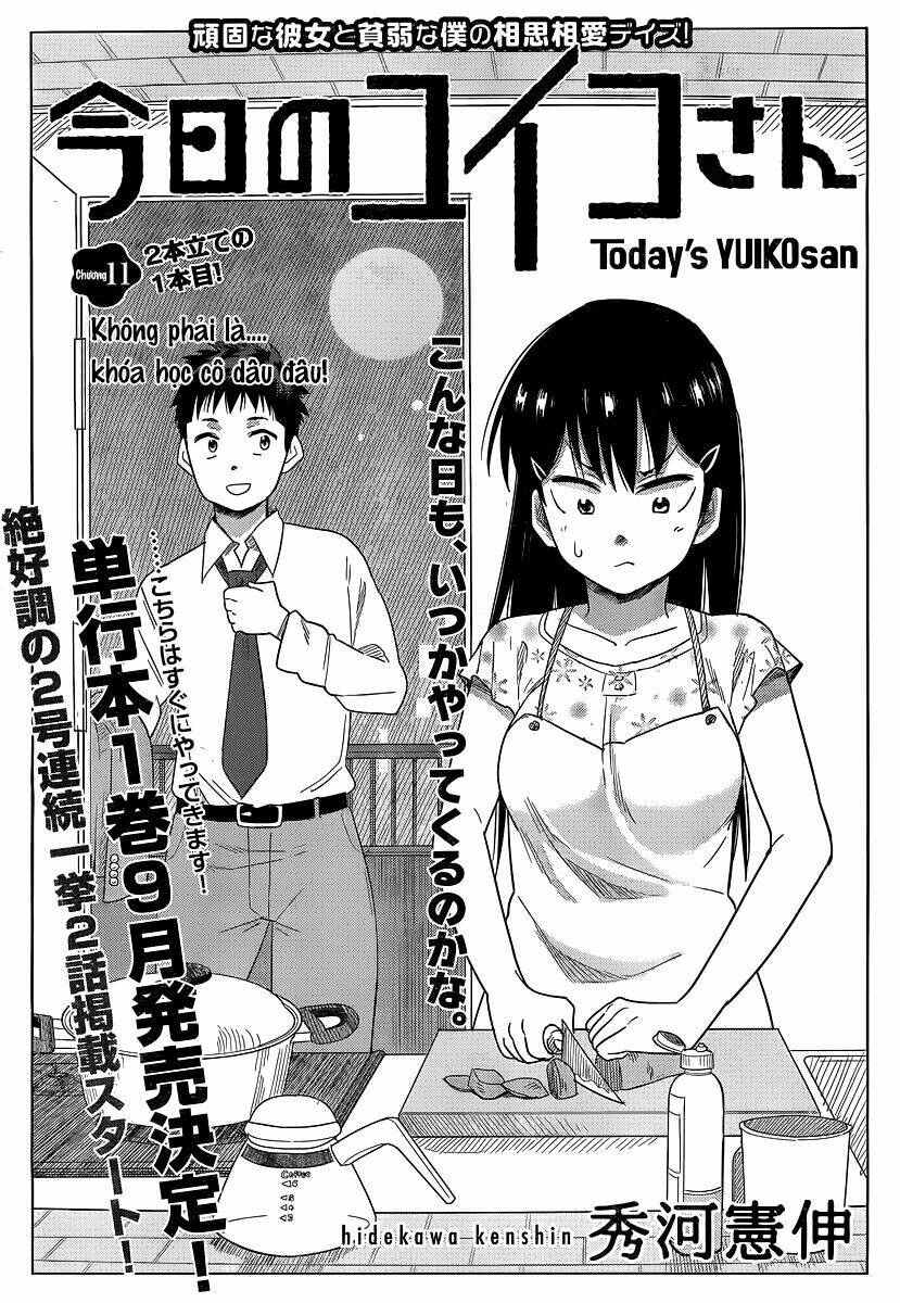kyou no yuiko-san chapter 11 2