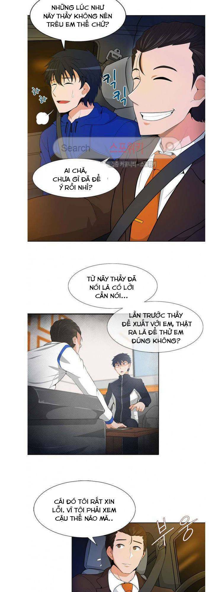 tôi tự động săn một mình chapter 13 4