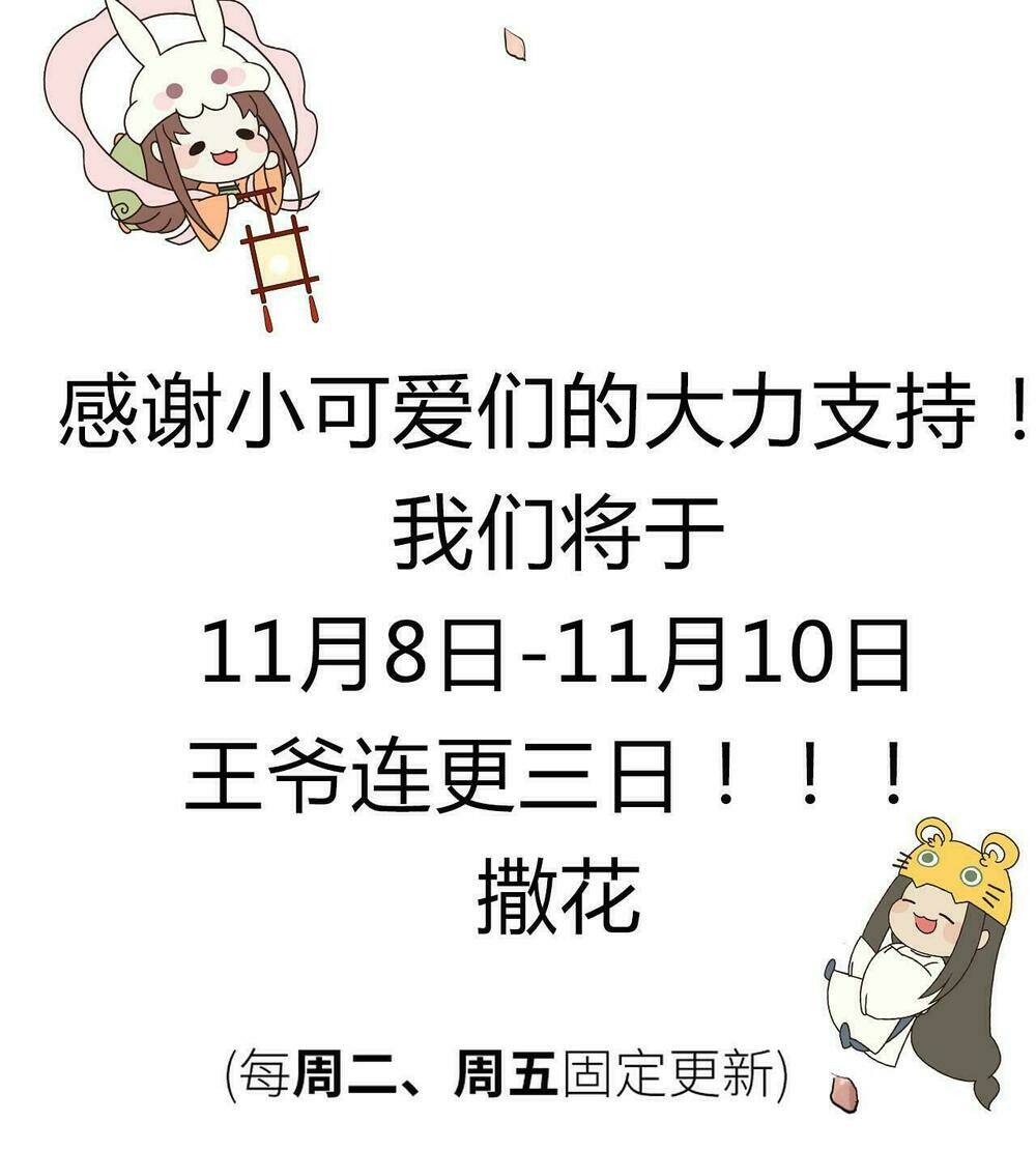 vương gia ba tuổi rưỡi của tôi chapter 25 55