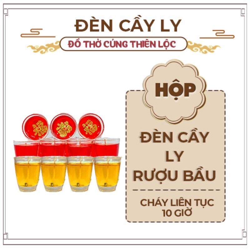 Đèn Cầy Ly Cúng Rượu Bầu Cao 5,5cm Cháy Liên Tục 10 Tiếng Đồ Thờ Cúng Thiên Lộc - Hộp 12 Ly