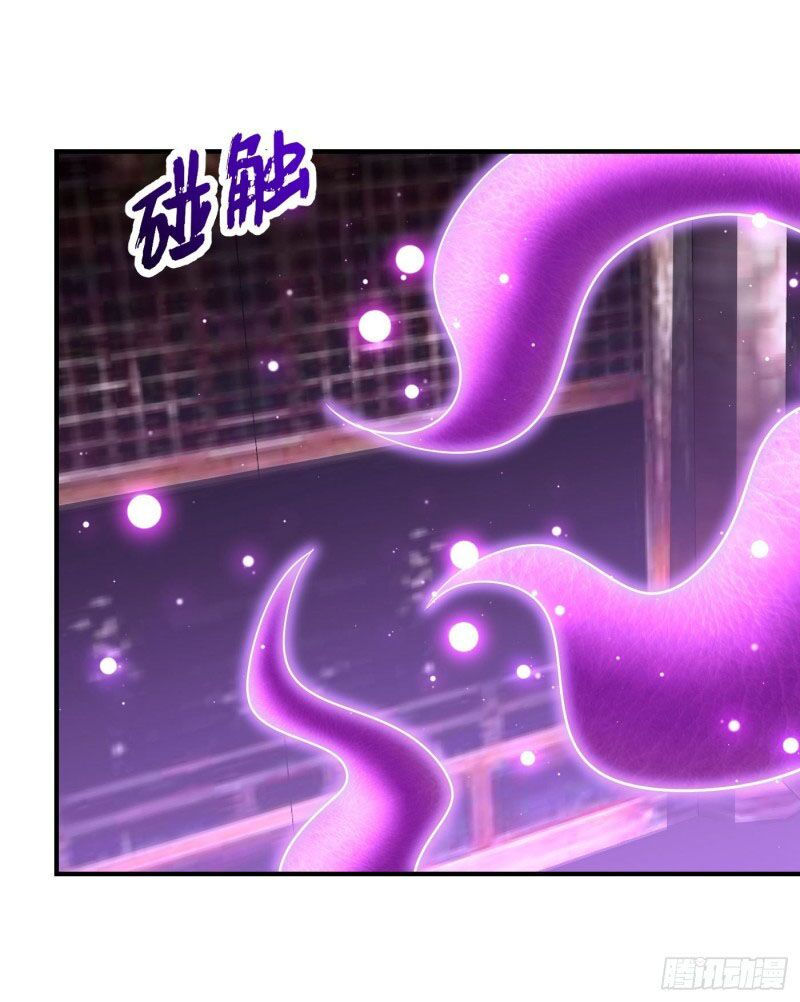 yêu giả vi vương chapter 202 4