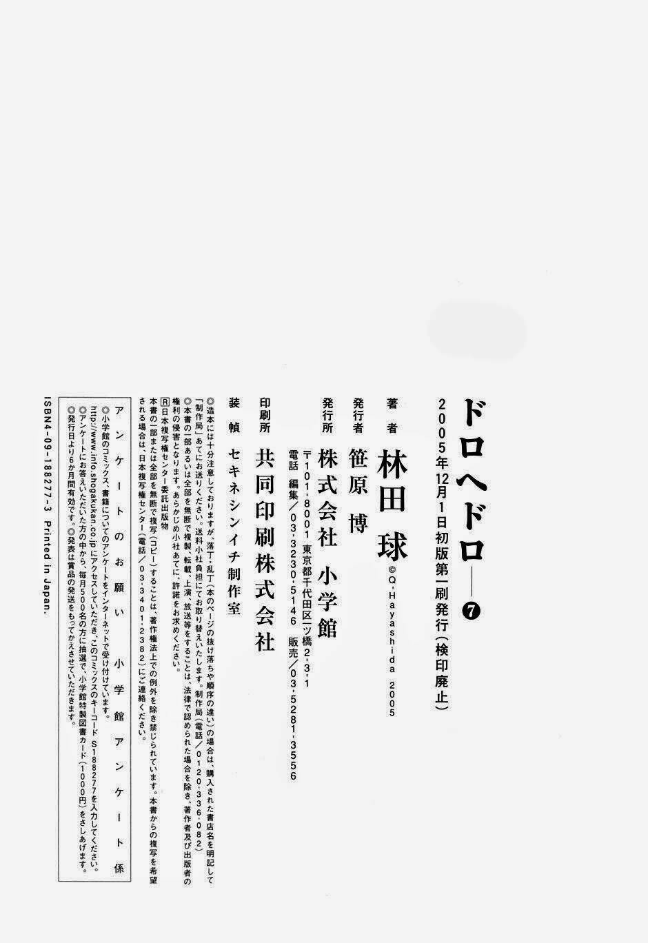 thế giới ma thuật và kẻ mất trí chapter 43.5 14