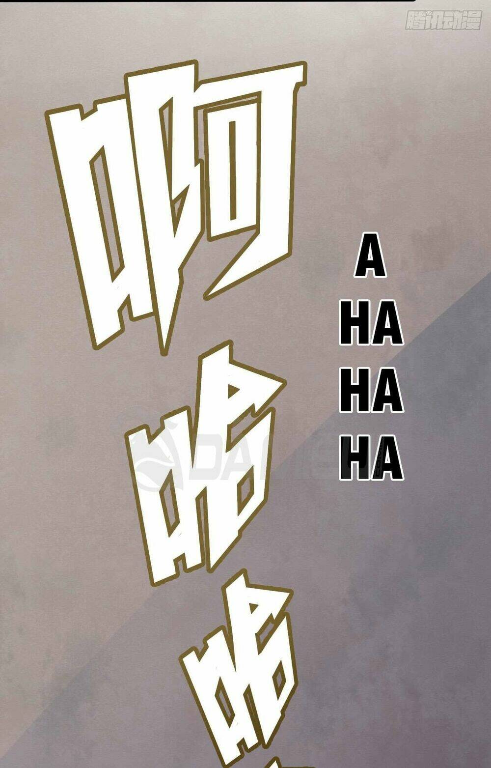 mạt thế thương lang chapter 1 17