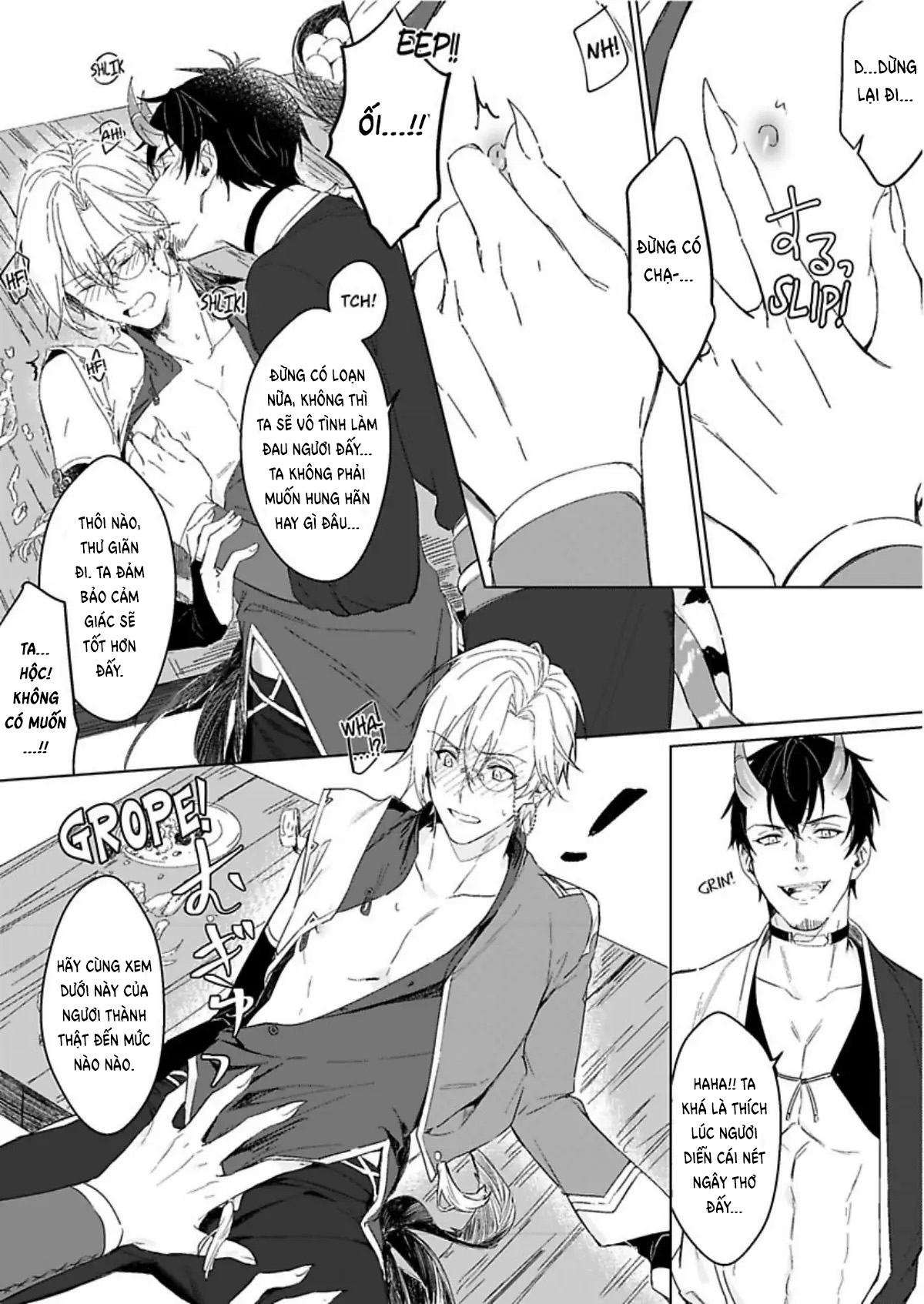 đột nhiên thèm gà chapter 1 14