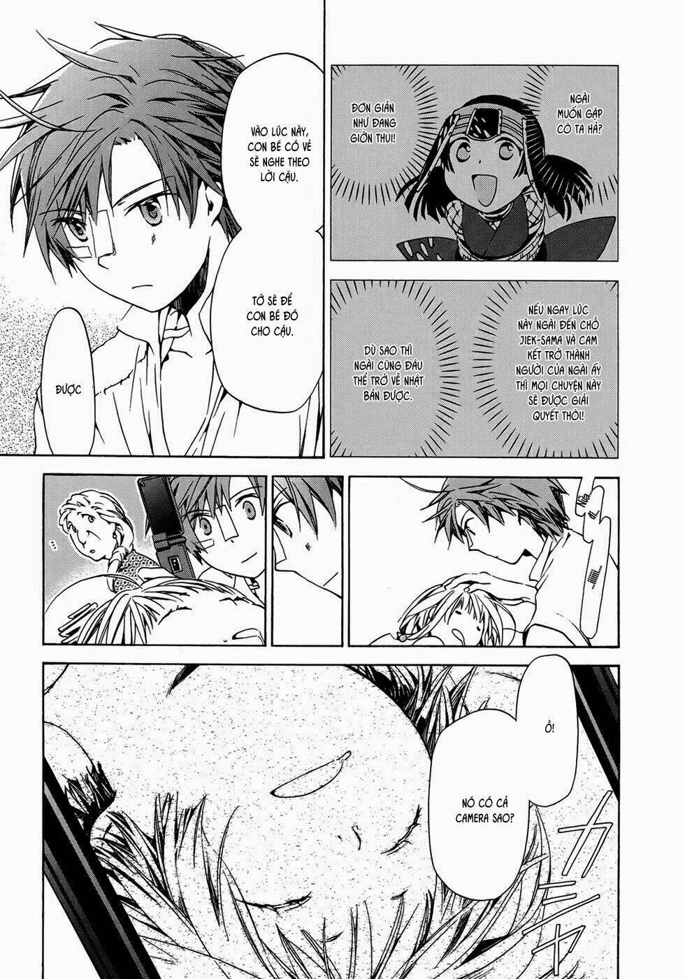 amagoi chapter 14 14