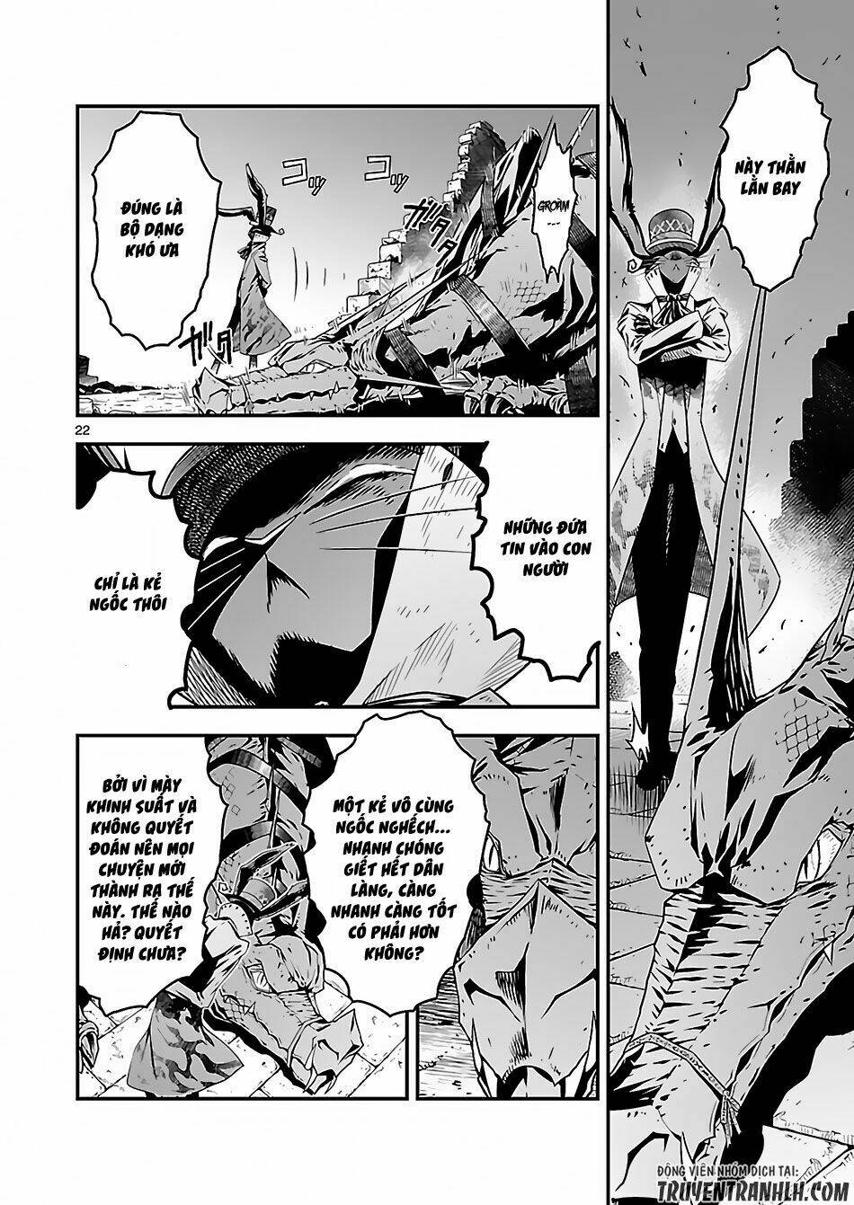 genjuu chousain chapter 2 23