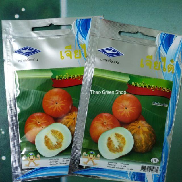 274A Hạt Giống Dưa Gang/ Dưa Bở Thơm Cao Sản - - Qủa Thơm Ngon, Bổ Dưỡng