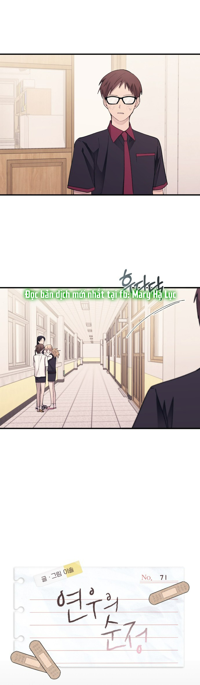 yeonwoo ngây thơ chapter 71.1 5