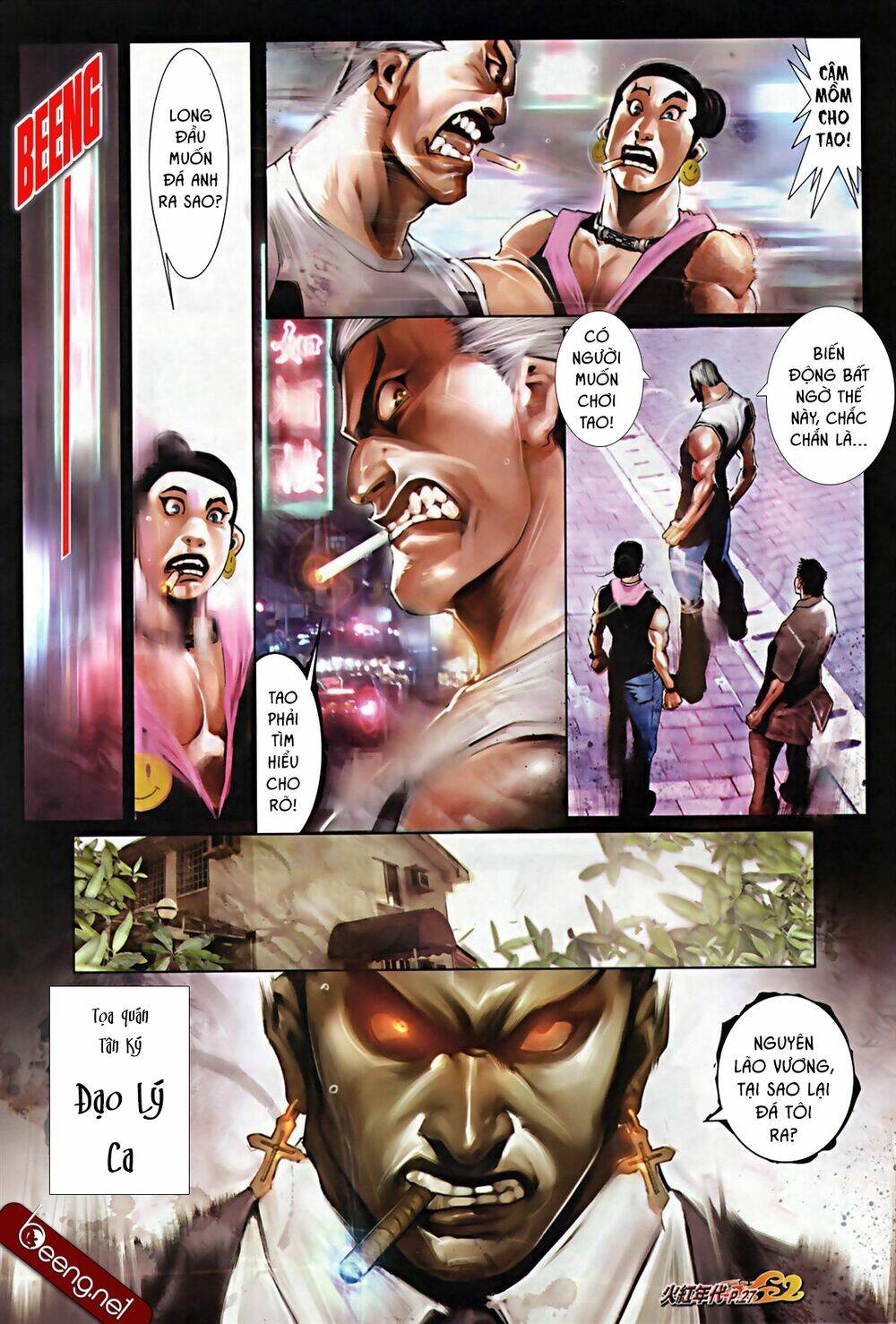 hỏa hồng niên đại hắc cốt đường chapter 595 12