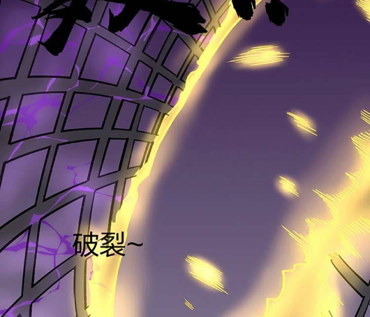 võ đạo độc tôn chapter 497 69