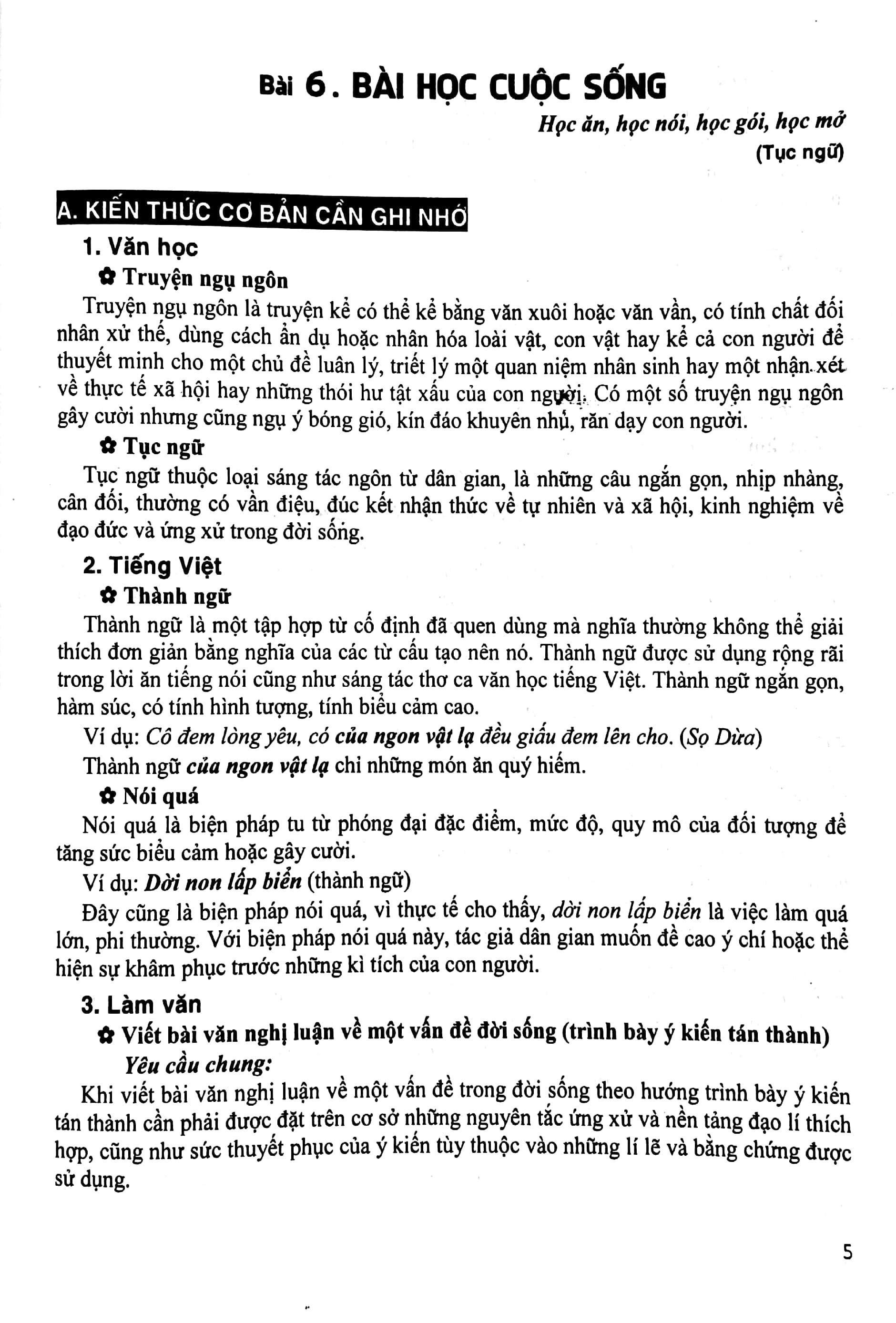 Hướng Dẫn Học Và Làm Bài Ngữ Văn 7 - Tập 2