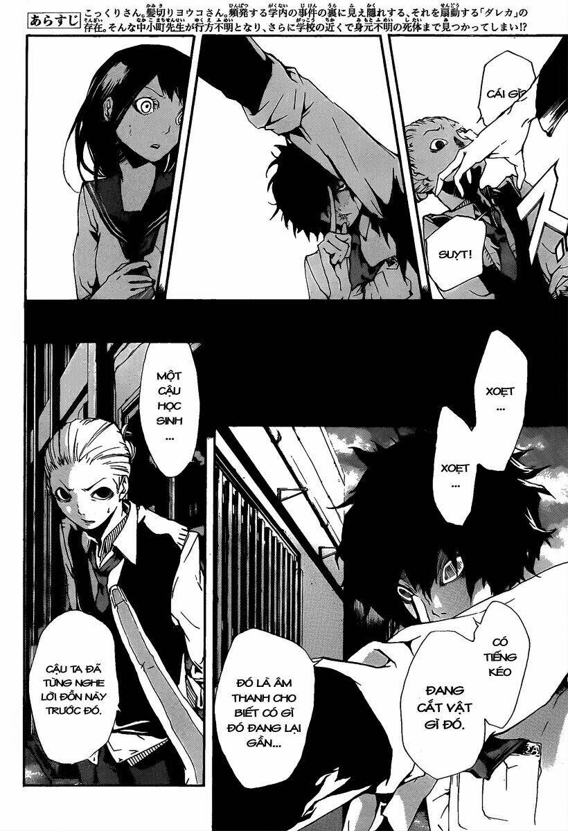 kiben gakuha, yotsuya senpai no kaidan chapter 11 6