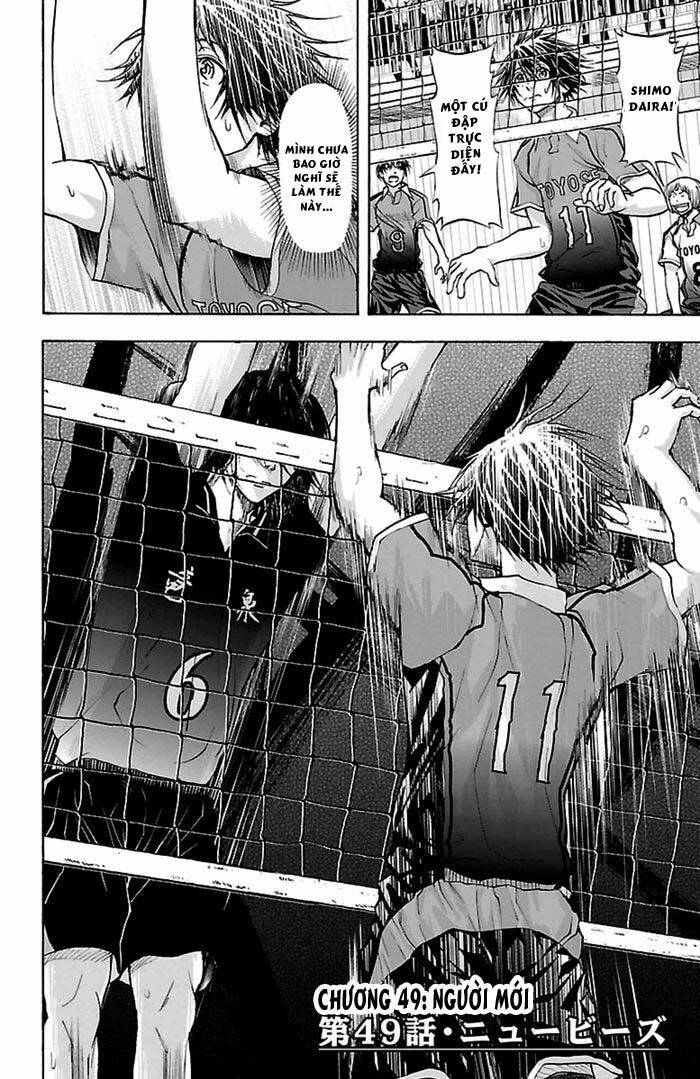 harigane service chapter 49 1