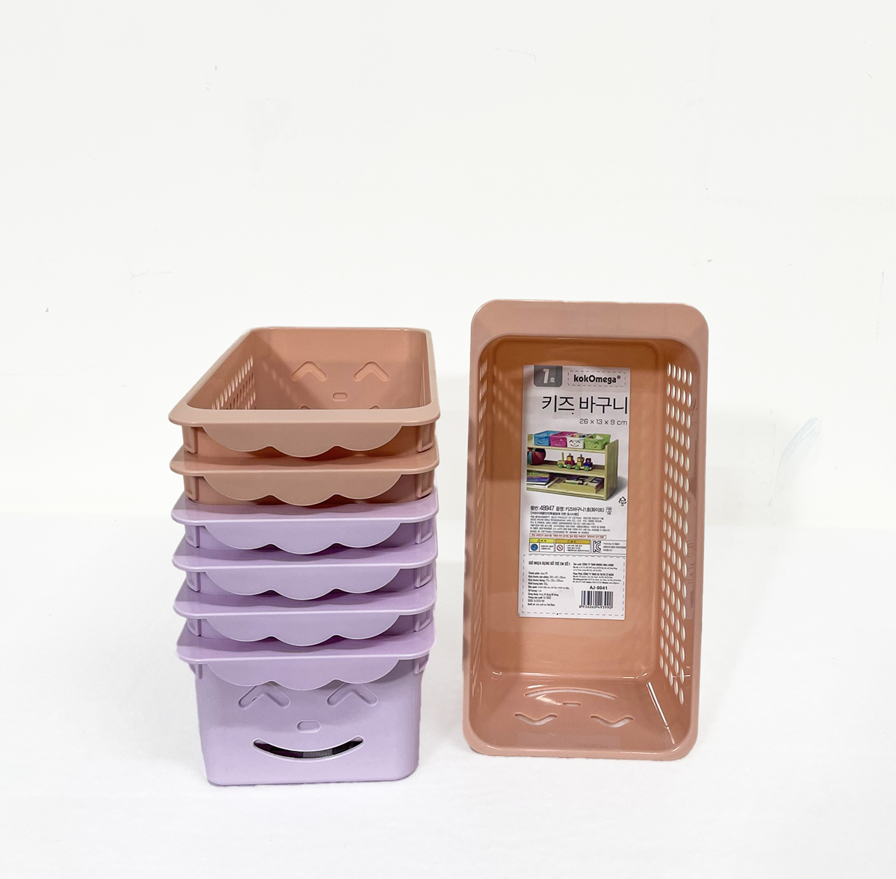 Giỏ Nhựa Đựng Đồ Trẻ Em, Gia Vị, Sách Vở, Đồ Dùng Gia Đình Hàn Quốc kokOmgea ( Nhiều Kích Thước)