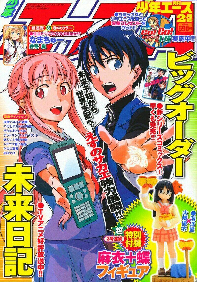 big order chapter 4 3