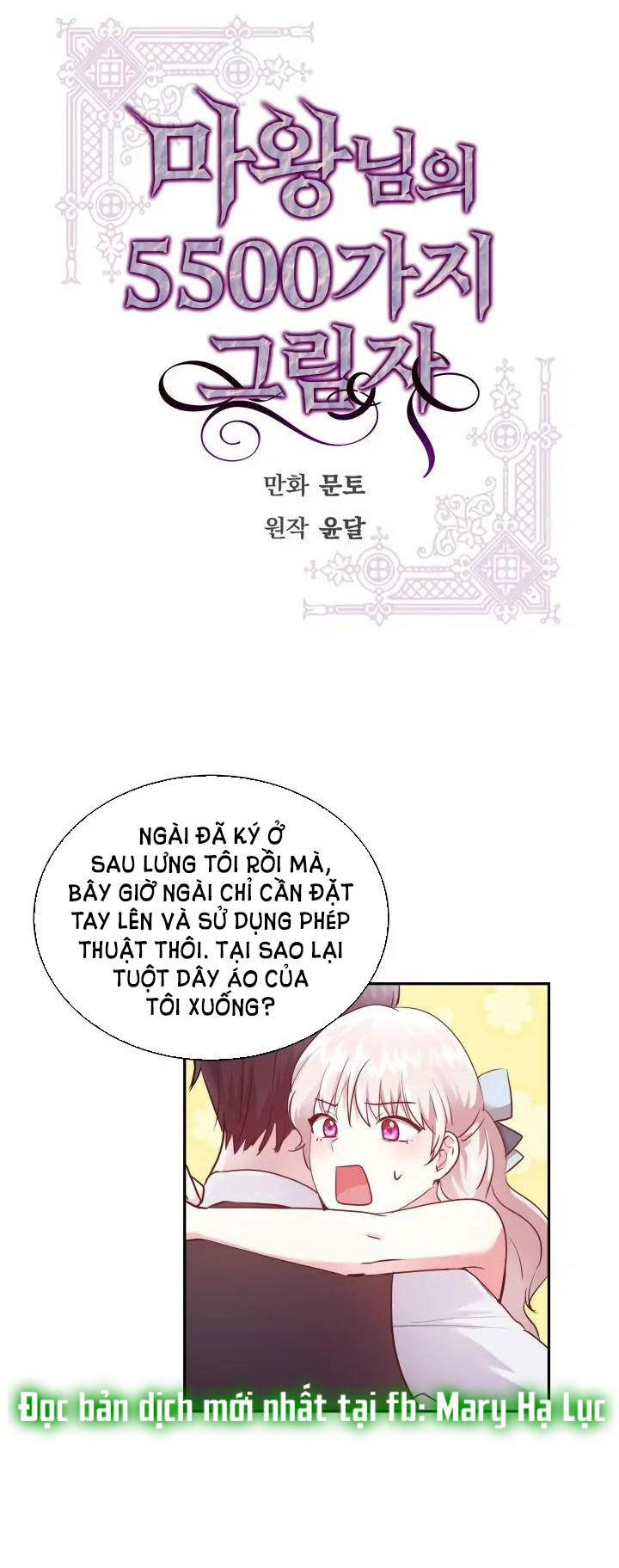 5500 sắc thái của quỷ vương chapter 8.1 5