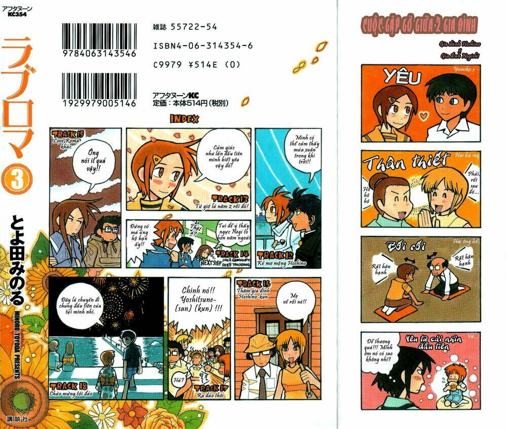 love roma chapter 12 3