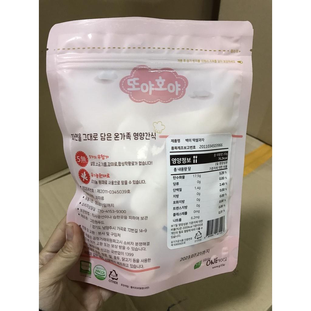 Bánh gạo ăn dặm Organic Hàn Quốc Doya Hoya cho bé 7m