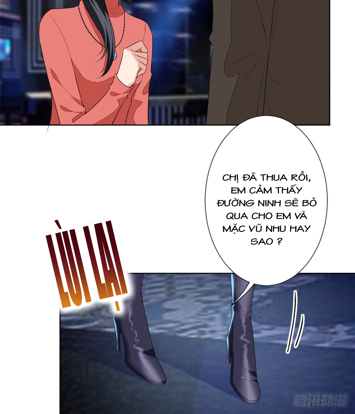 thí hôn lão công, cần giúp sức chapter 142 5