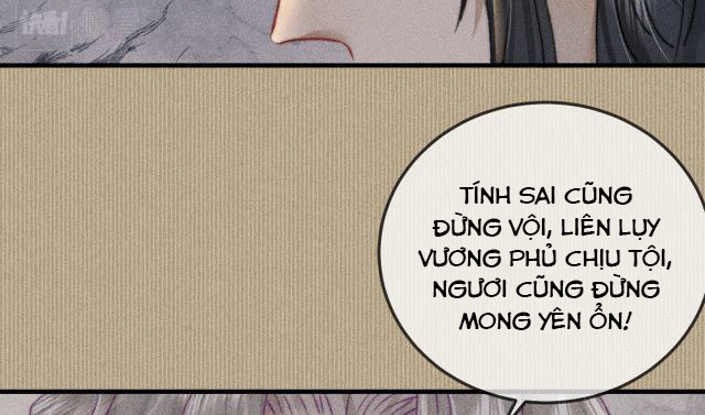 Bất sủng chi thần chapter 7