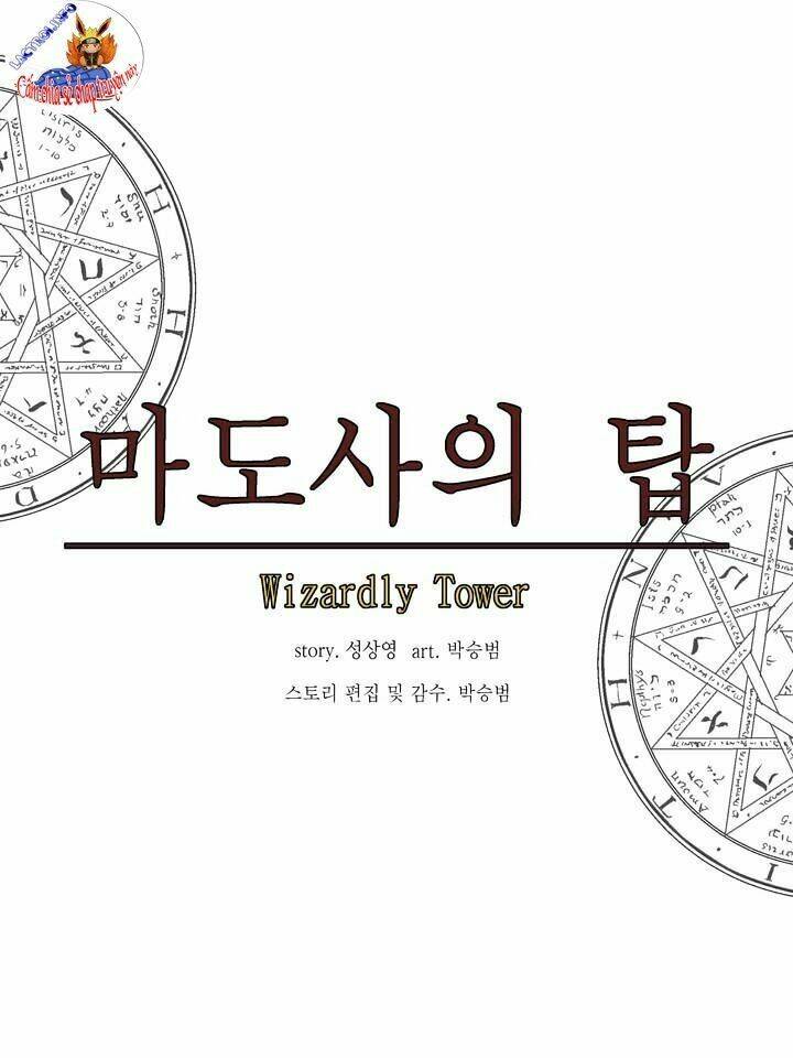 ảo mộng vương chapter 51 49