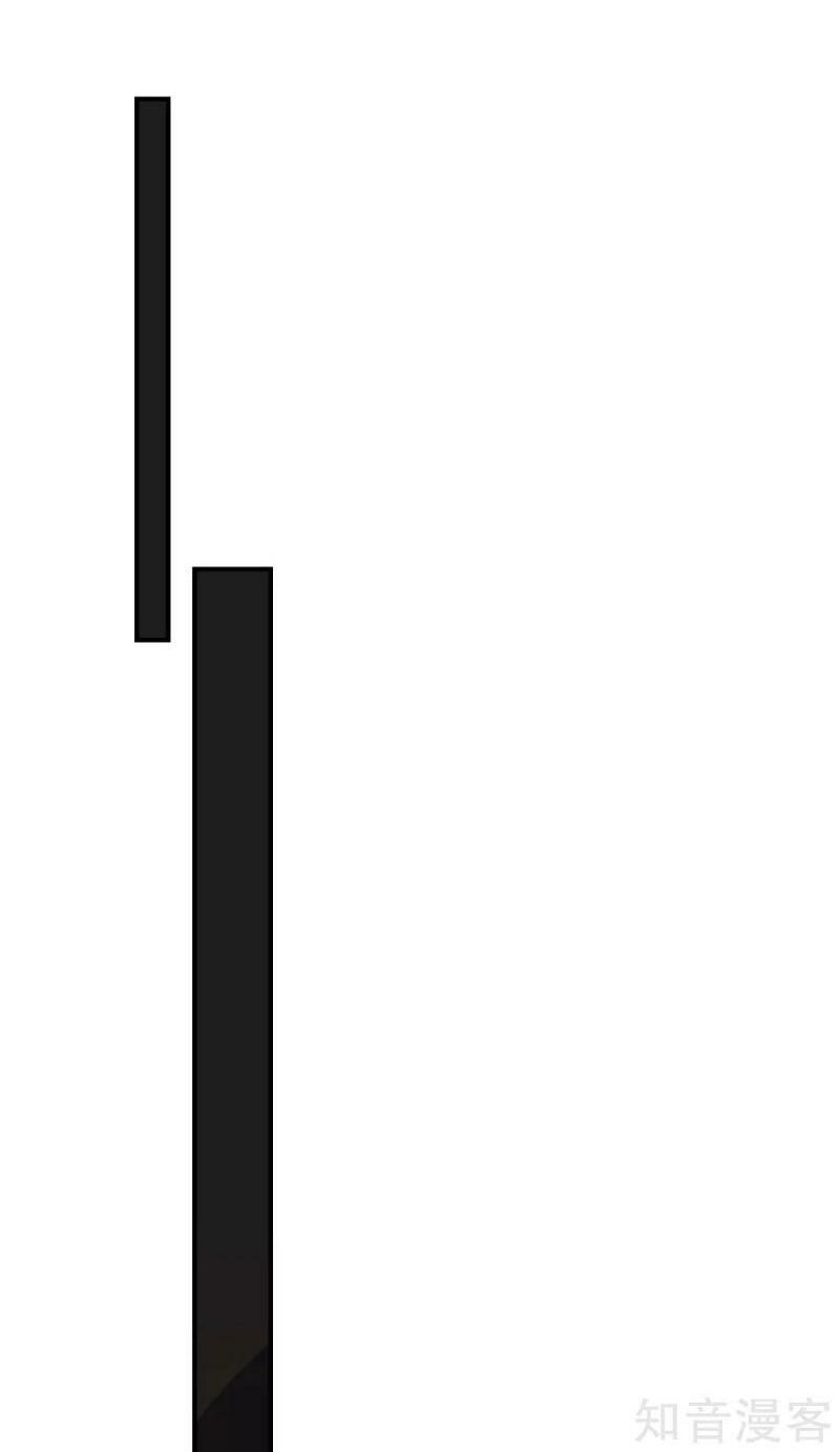 tiên võ đế tôn chapter 152 16