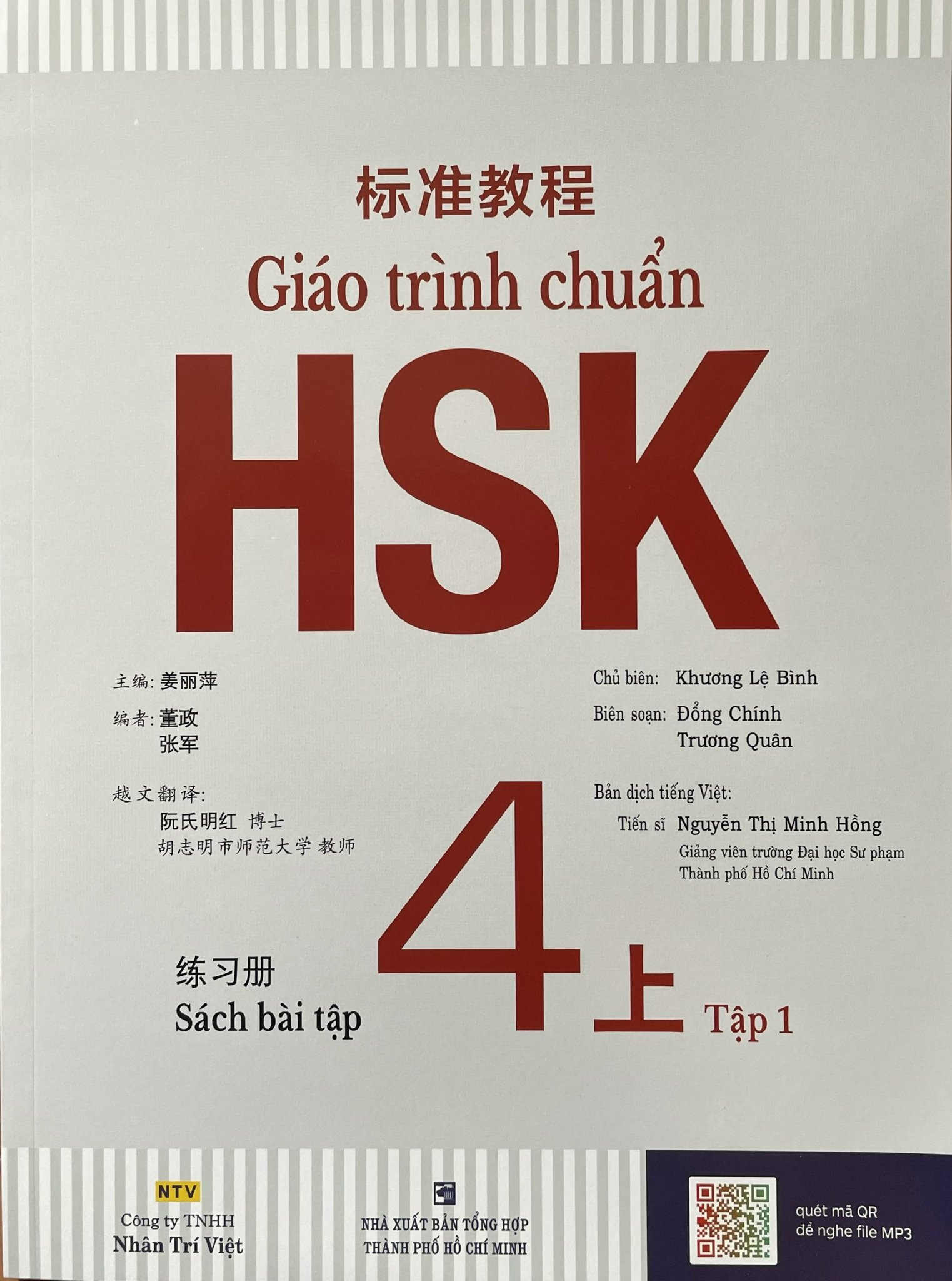 Giáo Trình Chuẩn Hsk 4 Bài Tập Tập 1