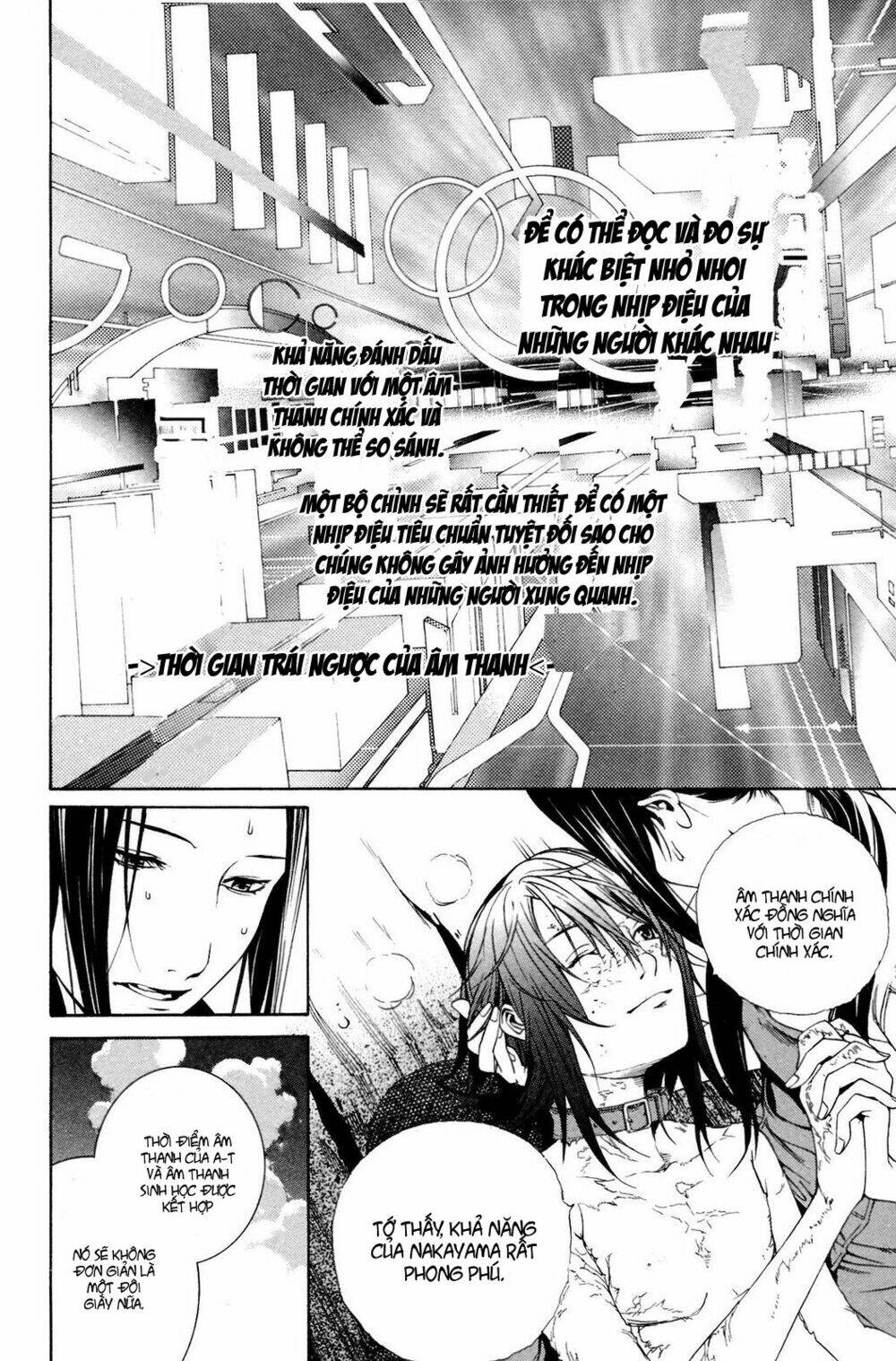 air gear chapter 222 12