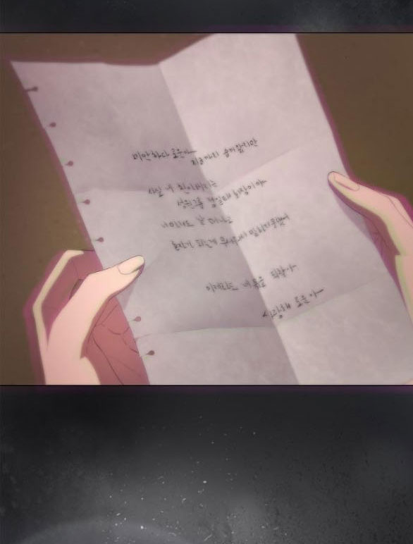 không thể thoát ra khỏi bộ phim kịch tính chapter 11.2 4