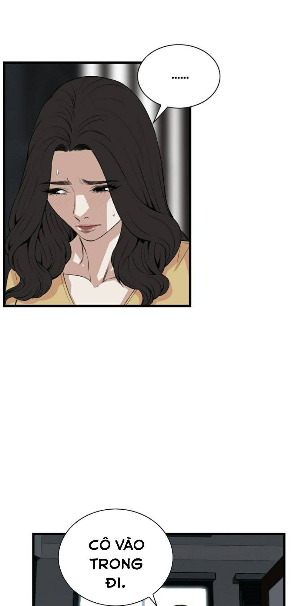 take a peek chapter 76 42