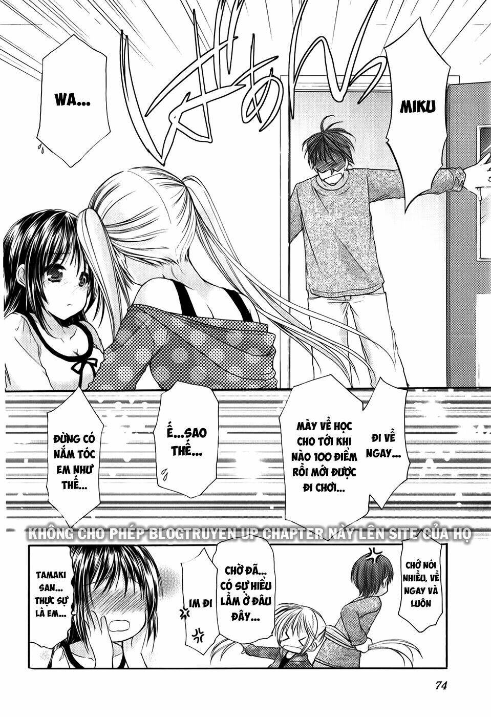 schoolmate chapter 29 19