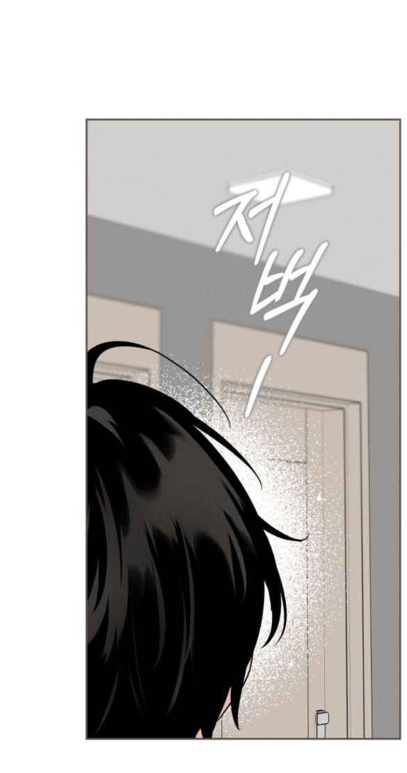 Thuyết Tình Yêu Ích Kỷ chapter 12.2 22