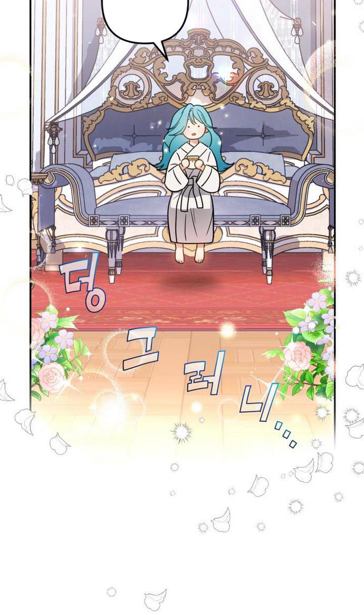 tiểu công nương mint chapter 1 66