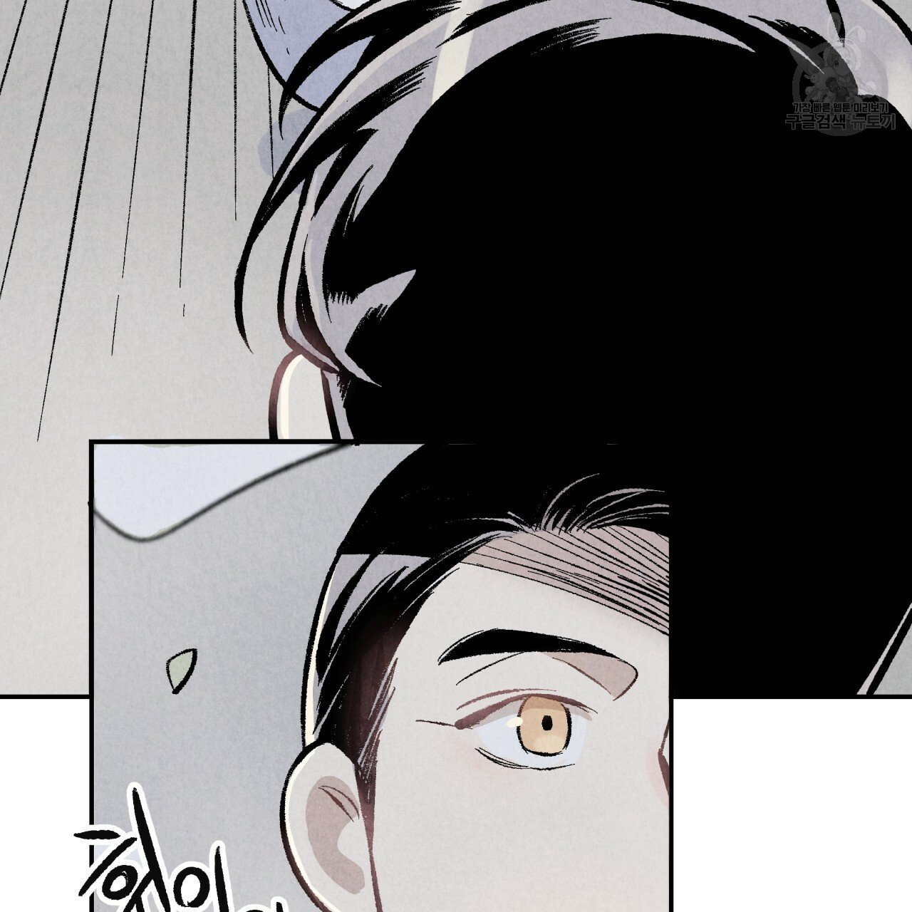 chịch anh bạn một cách hoàn hảo chapter 5 20