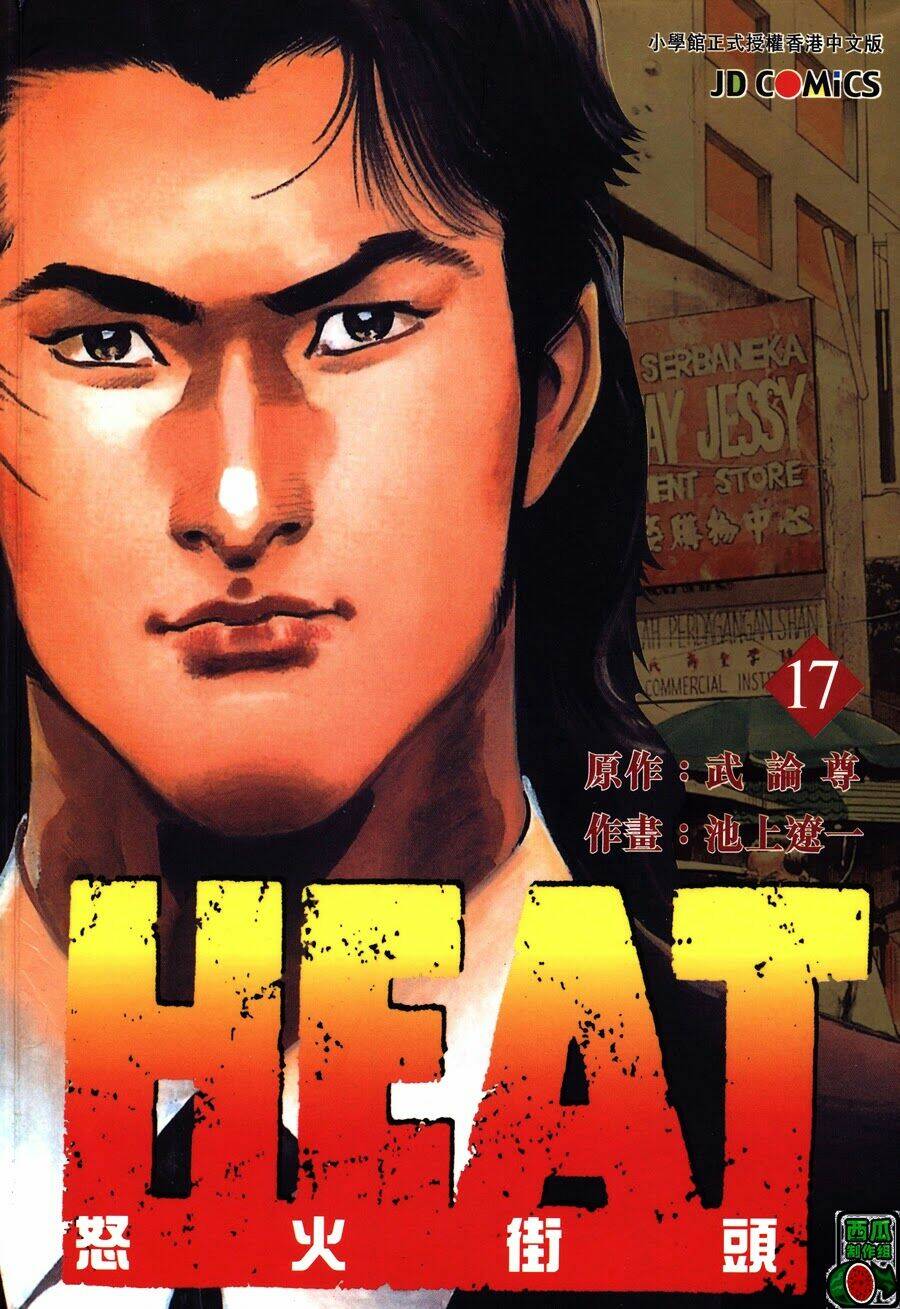 heat - thế giới ngầm chapter 126 2