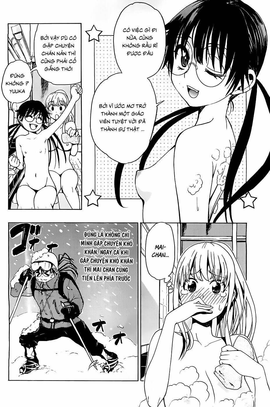 eg maker chapter 3 12